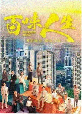 蜜桃网视频剧集长夜回声封面