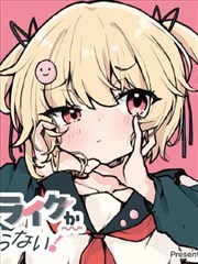 蜜桃网视频漫画改编作品纸上江湖封面